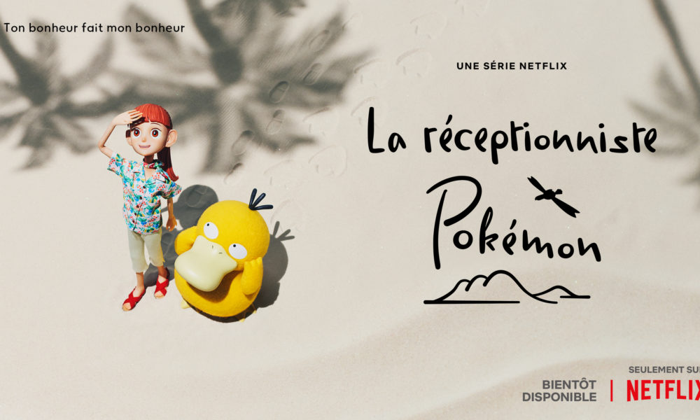 La réceptionniste Pokémon série