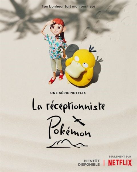 Série La réceptionniste Pokémon