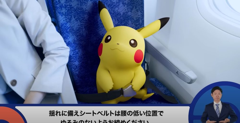 Sécurité avion Pokémon