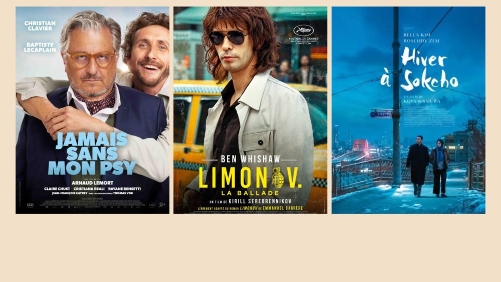 Sorties cinéma 18.12.24 P2